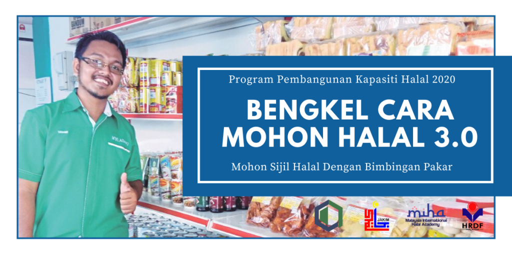 Bengkel Cara Mohon Halal 3.0 - Al Barakah Training Solution