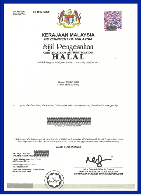 Image shows a sample of Malaysia JAKIM's Halal Certificate
